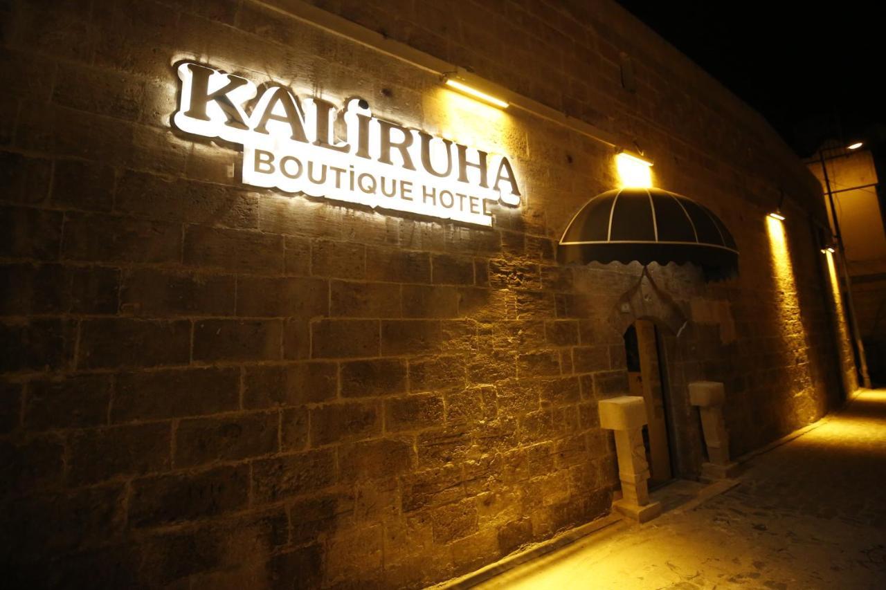 Kaliruha Hotel Sanlıurfa Εξωτερικό φωτογραφία